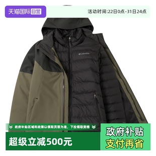 哥伦比亚羽绒三合一男连帽夹克户外运动服外套WE6671397 自营