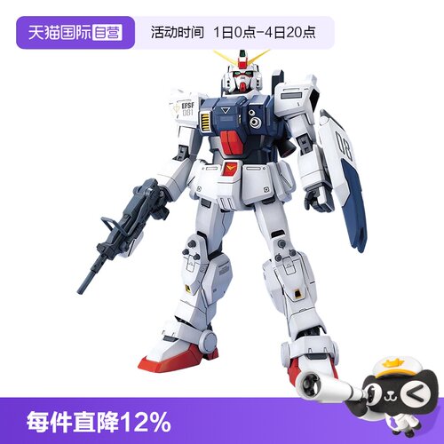 【自营】万代敢达拼装模型 MG 1/100 RX-79G 陆战型高达 08MS小队