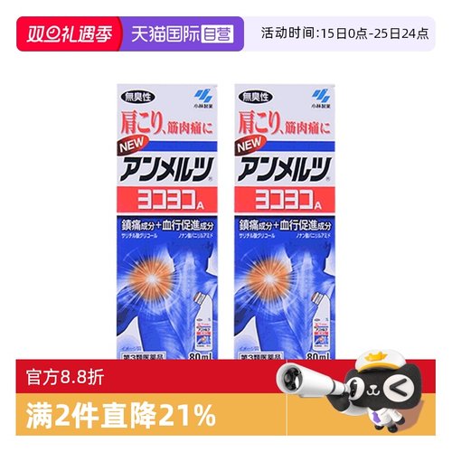 海外直邮商品为不影响发货请及时上传身份证