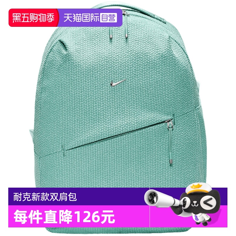 【自营】NIKE耐克男子休闲时尚书包便捷双肩背包 IB6197-017