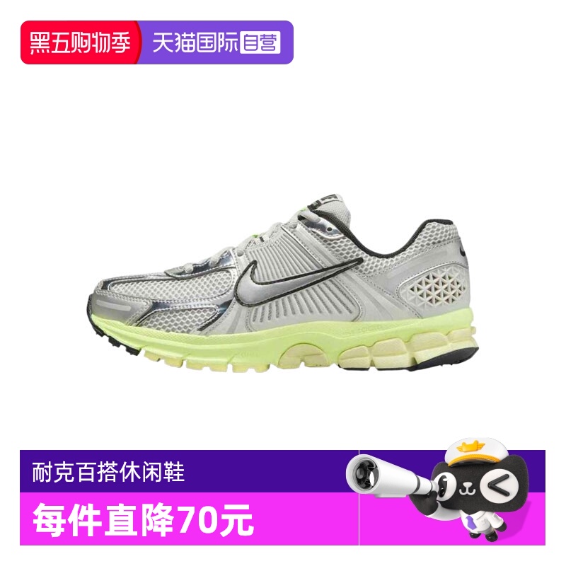 【自营】NIKE耐克女子W NIKE ZOOM VOMERO 5运动休闲鞋IM3376-007