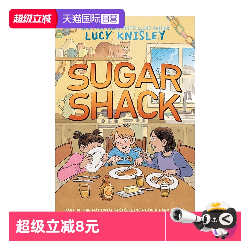 【自营】预售 英文原版 Sugar Shack 豌豆农场3 儿童全彩漫画 纽约时报畅销作者 Lucy Knisley