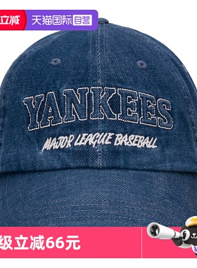 【自营】MLB男女休闲帽简约时尚运动帽户外跑步圆顶帽子3ACPV215N