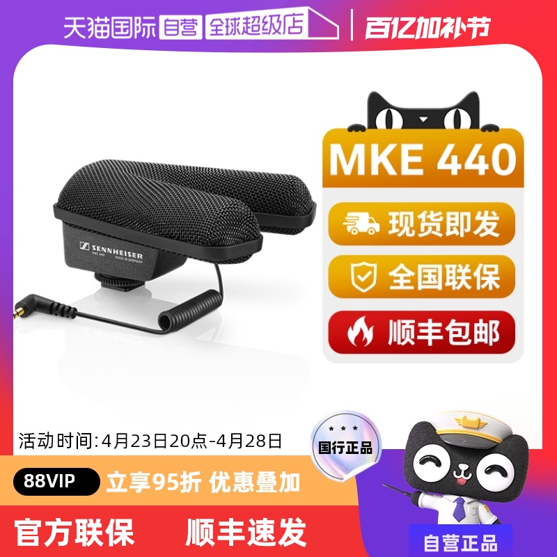 MKE440 ٷ Ӫɭmke440Ͳֻɷ¼˷1672Ԫ(88VIP 95)