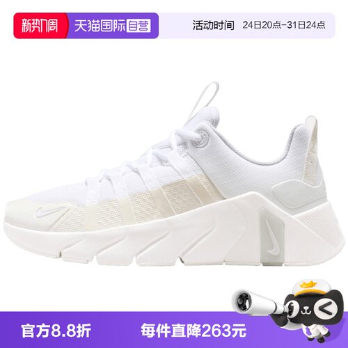【自营】NIKE耐克女子FREE METCON 7运动训练鞋运动鞋II7406-101