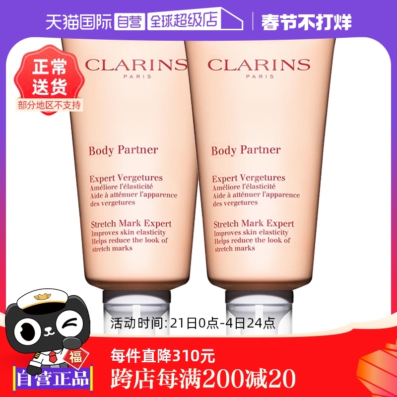 Ӫʫ˪175ml*2˪µƱʪ398Ԫ