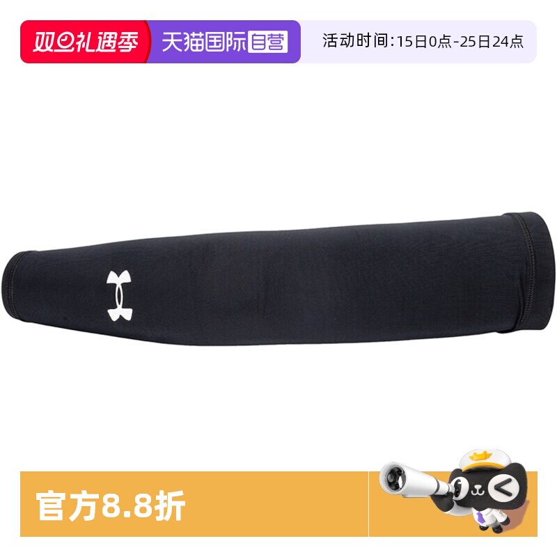 【自营】UA安德玛护臂男女同款新款黑色运动配件单只健身训练护具