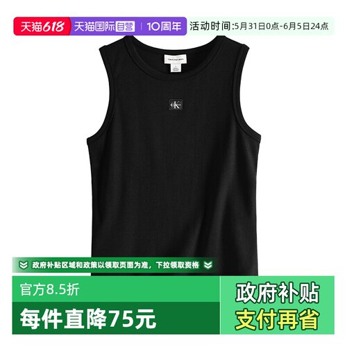CalvinKlein女小标性感吊带背心
