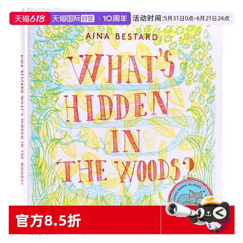 森林里藏着什么英文原版