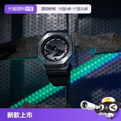 自营卡西欧金属中性运动双显男表
