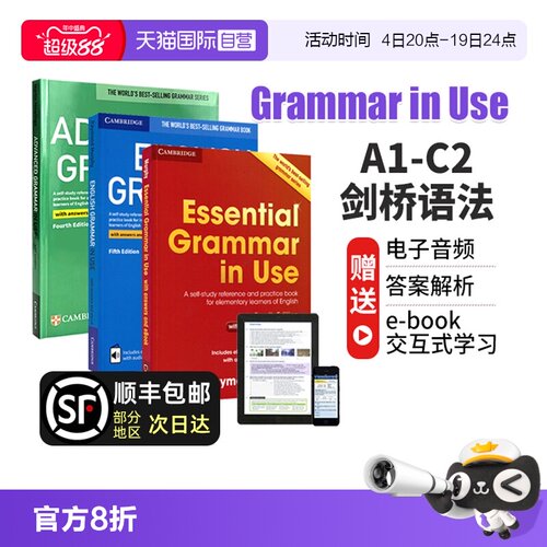 GrammarinUse剑桥英语语法