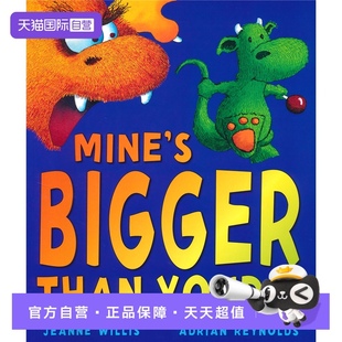 Bigger 我 自营 亲子睡前读物 进口儿童图书 英语图画故事书 than Mine 大 比你 Yours 英文原版 儿童反霸凌启蒙绘本