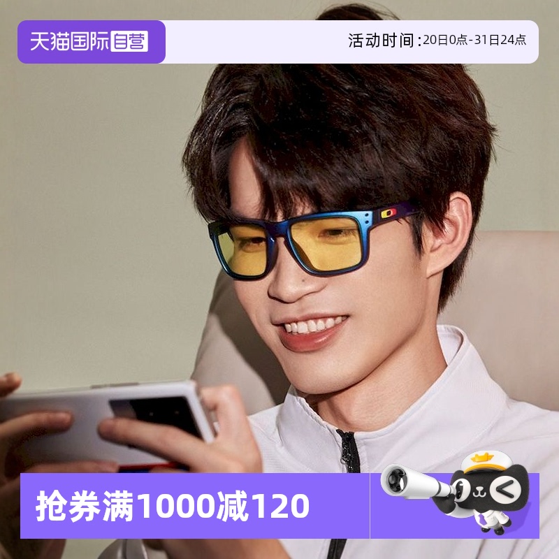 【自营】Oakley欧克利新款休闲运动眼镜/运动太阳镜男女墨镜9244