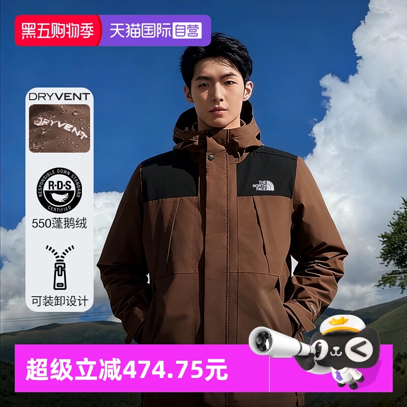 【自营】北面三合一冲锋衣男THENORTHFACE户外550蓬鹅绒内胆外套