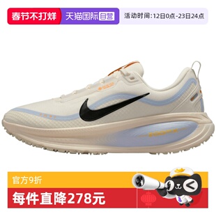 【自营】NIKE耐克女子迈柔VOMERO 18运动训练跑步鞋HQ7002-100