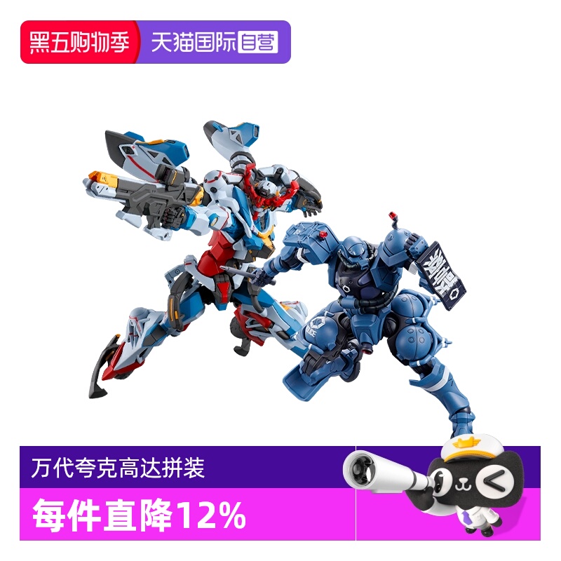 【自营】万代HG GquuuuuuX G夸克斯军警扎古Gfred格鲁古古红高达
