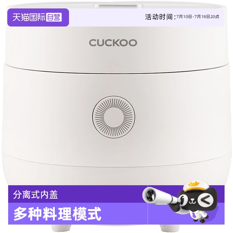 ӪCUCKOO๦ܵ緹1.50375FW474.05Ԫ