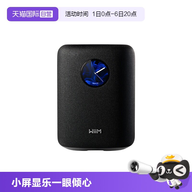 【自营】WiiM Sound有源蓝牙音箱hifi高保真桌面音箱多媒体音箱