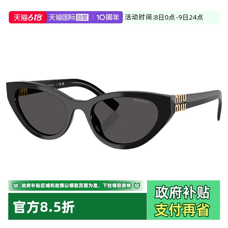 【自营】MiuMiu缪缪墨镜女蝶形板材时尚简约复古太阳镜0MU A04SF