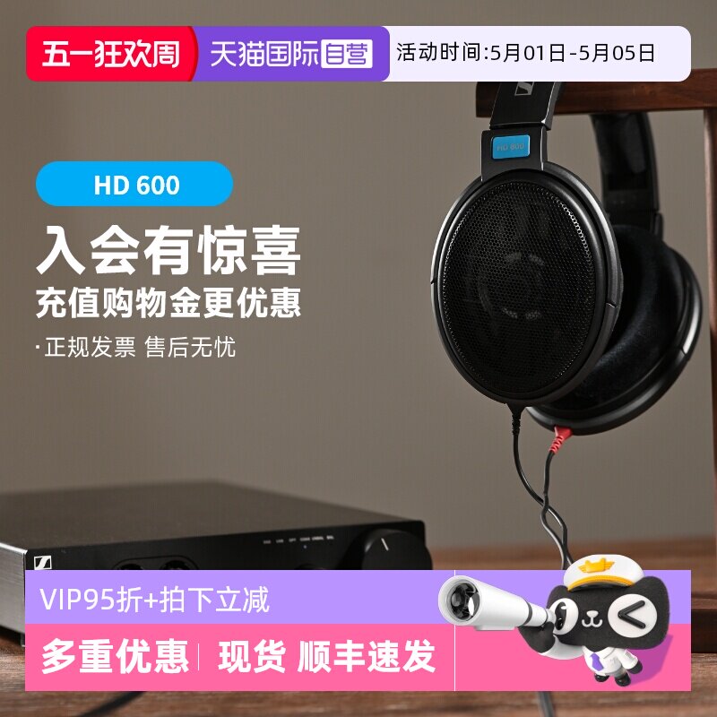 �ۻ��㣺ɭ������HD600��Ʒ�ؼ��ֻ��ٷ����� ��ɫ  1520.06Ԫ(��88VIP 95��)