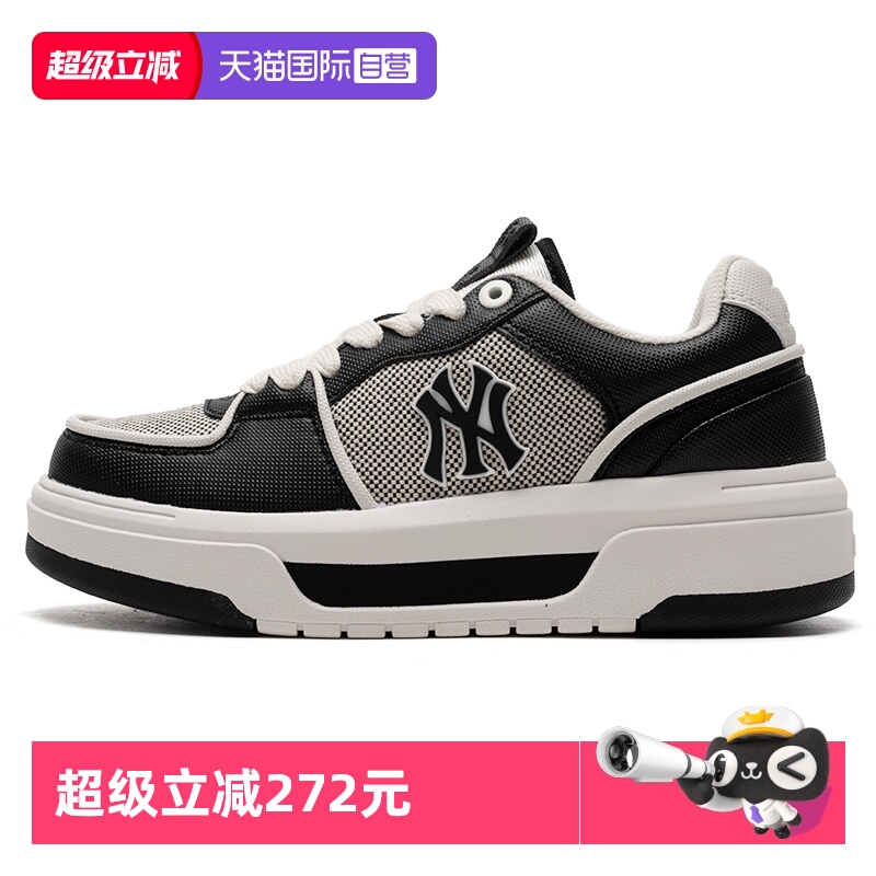 【自营】MLB板鞋男女鞋情侣运动鞋老花老爹鞋厚底休闲鞋3ASXLSL4N