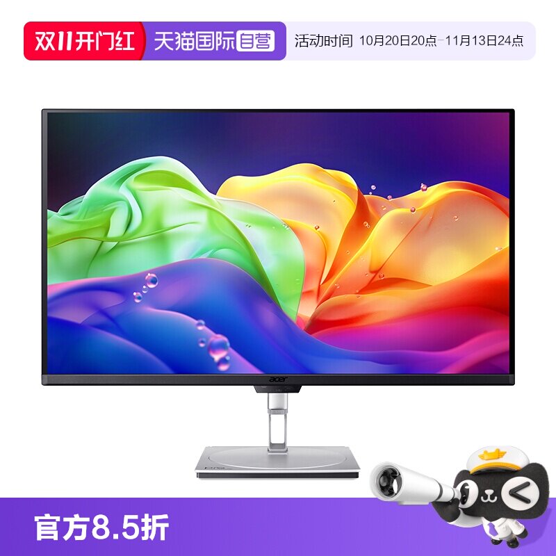 【自营】宏碁PE320QK X 32寸QD-OLED 4K显示器240Hz DP2.1 HDR400