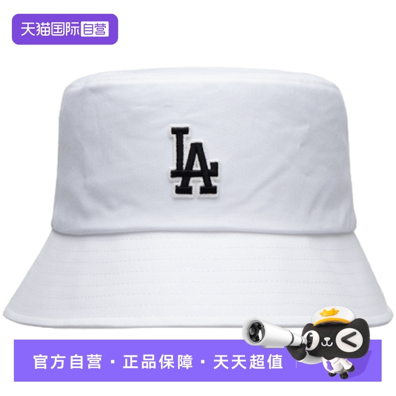 【自营】MLB休闲帽新款户外渔夫帽运动帽遮阳透气盆帽3AHT7804N