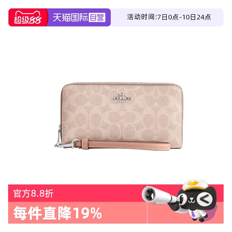 【自营】COACH/蔻驰女士手拿包 19经典C纹拉链开合时尚钱包CW778