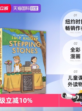 【自营】英文原版 Peapod Farm #1:Stepping Stones Graphic Novel 儿童课外读物 全彩漫画 纽约时报畅销作者 Lucy Knisley