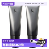2面部身体进口全身 POLA宝丽BA防晒霜隔离隔离霜45g 自营