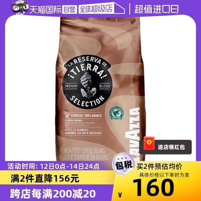 自营意大利进口拉瓦萨LAVAZZA