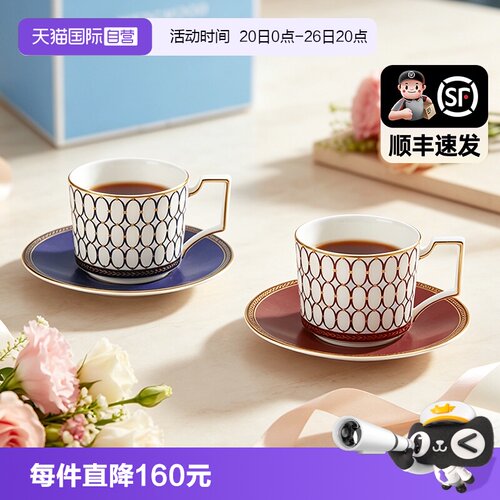 WEDGWOOD金粉年华咖啡杯碟套装