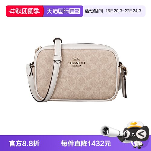 【自营】COACH/蔻驰女士相机包单肩斜挎单肩包斜挎包