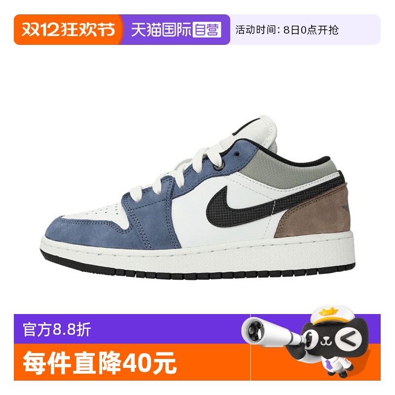 【自营】耐克男子AIR JORDAN 1 LOW (GS)运动篮球鞋HV5973-101