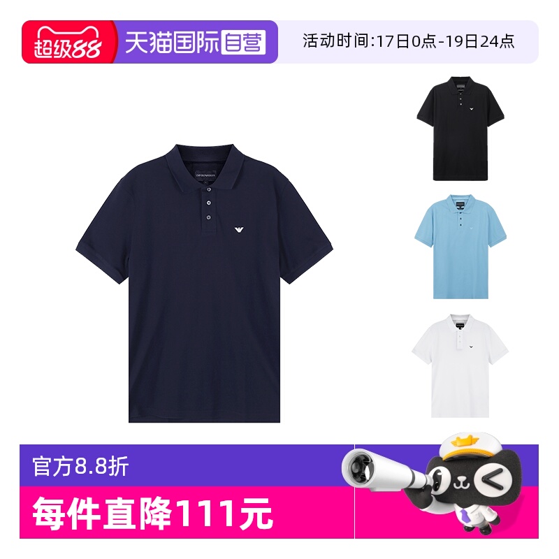EA阿玛尼小鹰标胶印短袖POLO衫