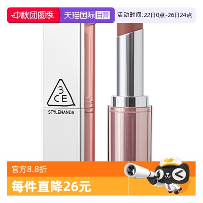 【自营】3CE/三熹玉柔焦哑光口红丝绒持久不易掉色唇膏秋冬海盐