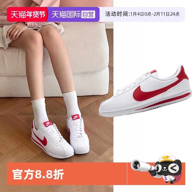 【自营】Nike耐克女鞋2025秋季新款舒适透气小白鞋时尚复古休闲鞋,运动鞋new,运动休闲鞋,淘宝优惠券,粉丝福利购,淘宝优惠卷