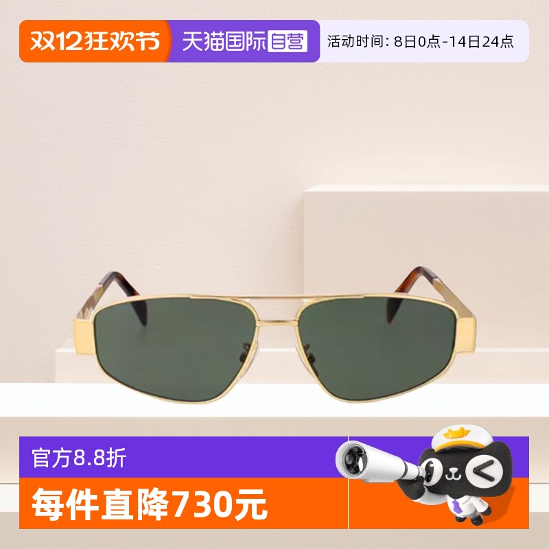 CELINE赛琳太阳镜飞行员双梁