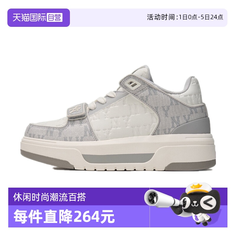 【自营】MLB 男女学长鞋老花复古学院风运动板鞋3ASXCMM4N-50GRS