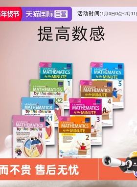 【自营】Learning+ Mathematics By The Minute Workbook N-5 新加坡数学学习系列 数学轻松练儿童英语练习册提高数感原版进口图书