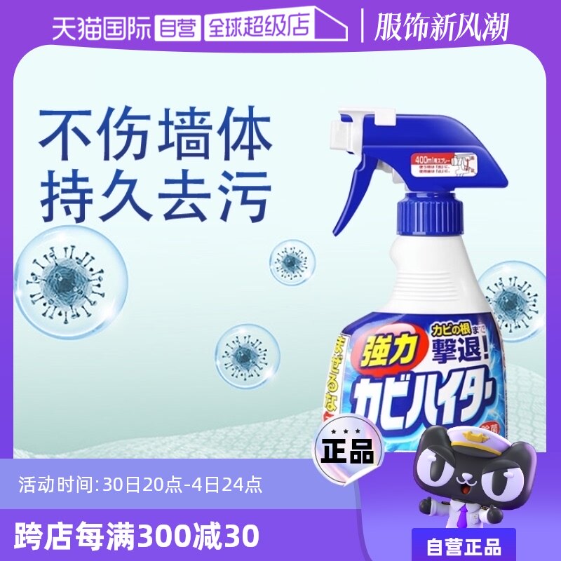 �ۻ��㣺����Ӫ������ǿ����ù��ԡ��ǽ��ǽ���ù������ש��ĭ������