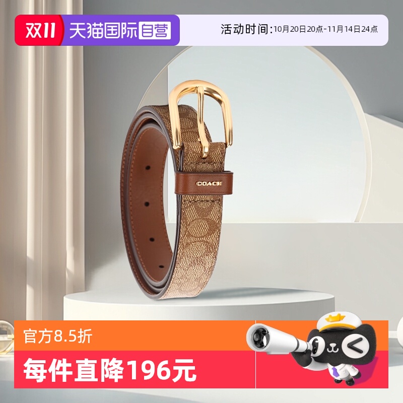 腰带COACH女士自营休闲