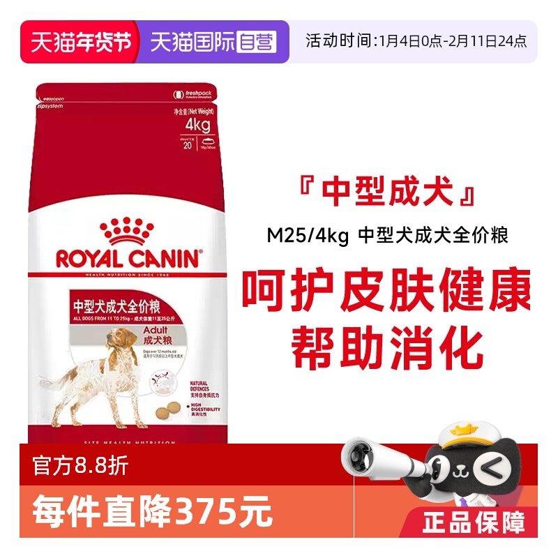 �ۻ��㣺����Ӫ���ʼҹ�������Ȯ��Ȯȫ������Ȯ����ͨ��Ȯ������M25/4KG 145.35Ԫ(��88VIP 95��)