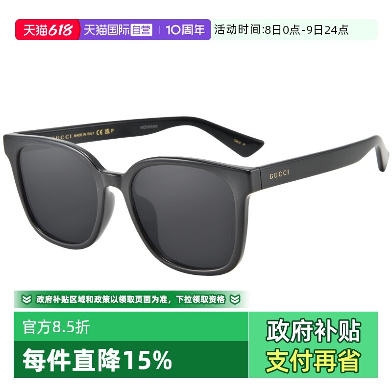 【自营】GUCCI/古驰墨镜女潮流GM板材遮阳偏光太阳镜男黑超1346SK