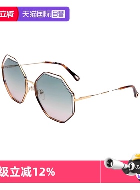 【自营】法国CHLOE蔻依时尚潮流多边形女款金属太阳镜墨镜 132S