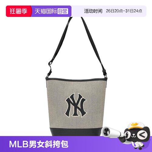 MLB运动休闲男女通用跑步