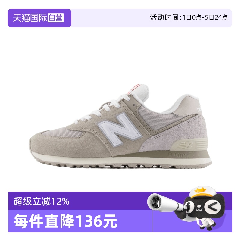 NB男女574系列运动休闲鞋复古