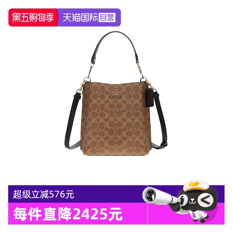 蔻驰coach水桶包大休闲