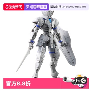 【自营】万代 30MF 30ML 幻想系列 利贝尔骑士 白色 拼装模型