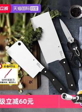 【自营】德国WMF福腾宝家用厨刀套装厨房菜刀切菜剁肉不锈钢刀具W